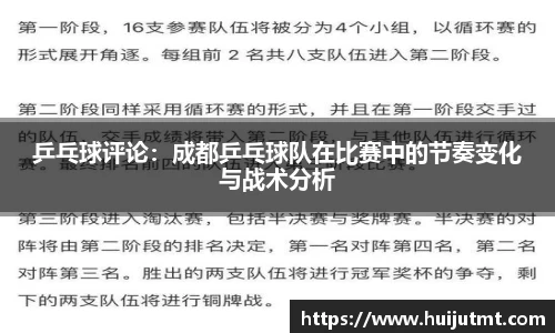 BB贝博艾弗森官网