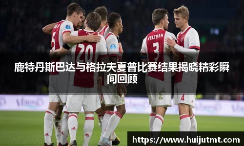 BB贝博艾弗森官网